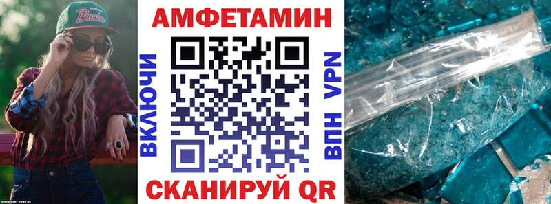 Amphetamine Premium Далматово