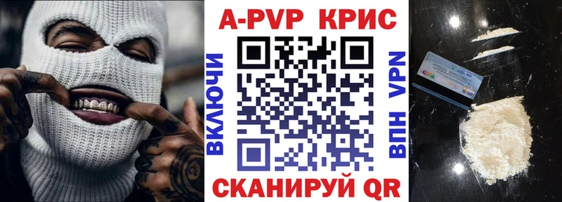 Alfa_PVP крисы CK  блэк спрут tor  Далматово 