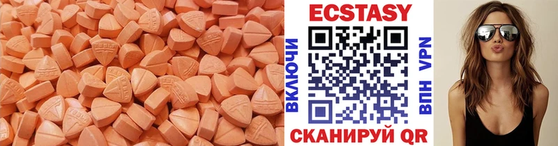 ЭКСТАЗИ бентли  МЕГА онион  Далматово 