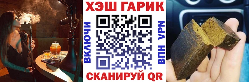 МЕГА зеркало  Далматово  Гашиш hashish  где купить наркоту 