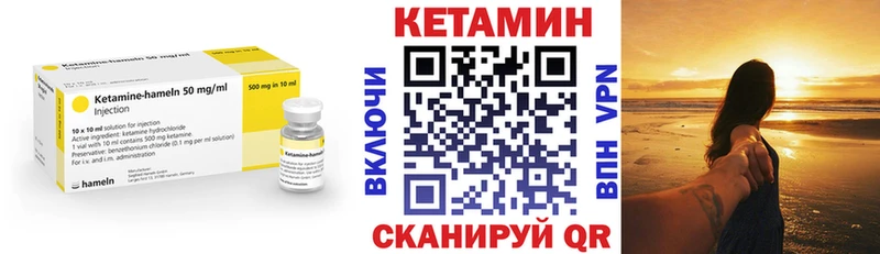 цена   Далматово  Кетамин VHQ 