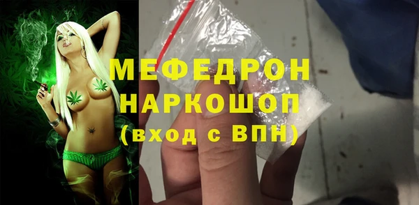 молекула духа Заволжье