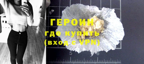 мескалин Заволжск