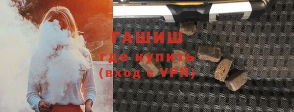 МДМА Абдулино