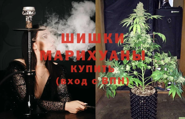 МДМА Абдулино