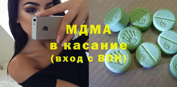 МДМА Абдулино