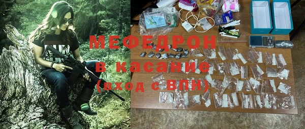 mdpv Абинск
