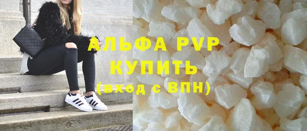 не бодяженный Абаза