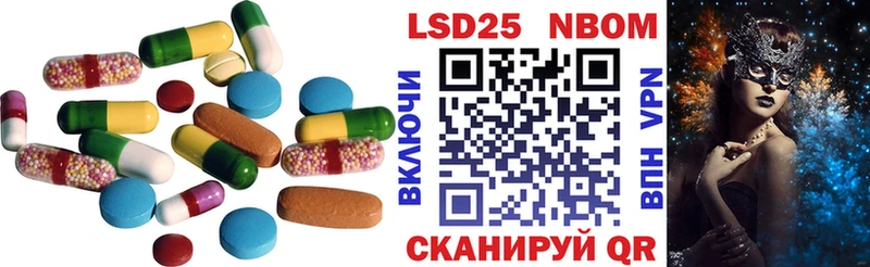 LSD-25 экстази ecstasy  Далматово 