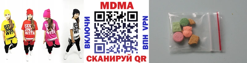 MDMA crystal  где продают   Далматово 