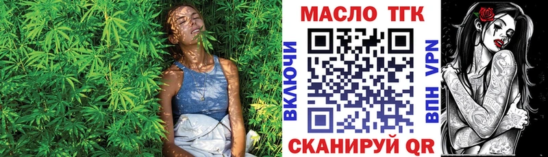 Дистиллят ТГК Wax  Далматово 